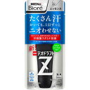メンズビオレ 薬用デオドラントZ エッセンス アクアシトラスの香り 40g 【正規品】