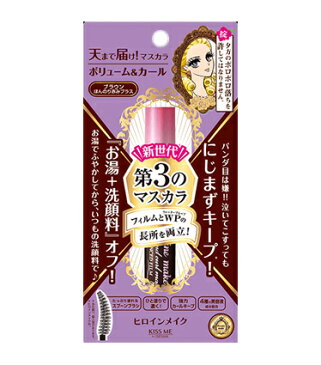 【5個セット】 ヒロインメイクSP　ボリューム＆カールマスカラ　アドバンストフィルム 02 ブラウン 6g×5個セット 【正規品】