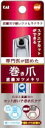 【3個セット】 オレンジケアプロダクツ 巻き爪直線刃ツメキリ 1個×3個セット 【正規品】(4)