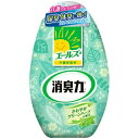 エールズ 介護家庭用 消臭力 さわやかグリーンハーブの香り 400ml【正規品】【mor】【ご注文後発送までに2週間前後頂戴する場合がございます】