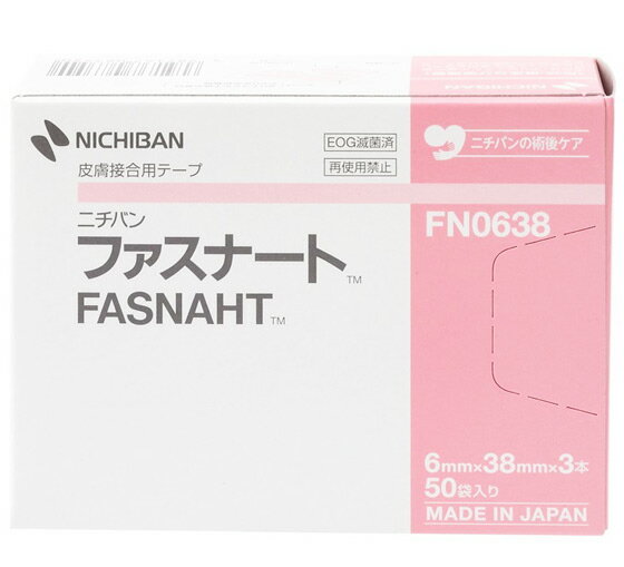 【3個セット】 ニチバン 皮膚接合用テープ ファスナート 6mm×38mm 150本入 FN0638×3個セット 【正規品】
