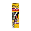 【第2類医薬品】【10個セット】ボルタレンAC ゲル 50g ×10個セット 【正規品】