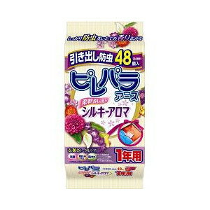 【12個セット】【1ケース分】 ピレパラアース 柔軟剤の香り シルキーアロマ 引き出し1年 48コ入 ×12個セット　1ケース分【正規品】