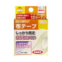 オレンジケア 布テープ 12mm*7m 1巻 【正規品】(4)