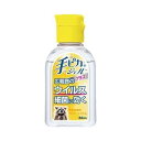 【3個セット】 手ピカジェルプラス 60mL×3個セット【正規品】(4)