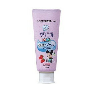 【3個セット】 クリニカキッズ ジェルハミガキ いちご 60g×3個セット 【正規品】