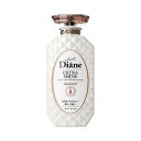 【3個セット】 モイストダイアン トリートメント パーフェクト ビューティー エクストラシャイン 450mL×3個セット 【正規品】