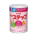 【5個セット】明治ステップ 800g×5個セット 【正規品】 ※軽減税率対象品