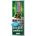 【10個セット】 ディープクリーン 撰濃密クリーム 口臭ハミガキ 95g×10個セット【正規品】【t-4】(4)