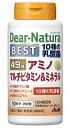 【20個セット】ディアナチュラ ベスト49 アミノマルチビタミン&ミネラル 200粒(50日分)×20個セット 【正規品】 ※軽減税率対象品