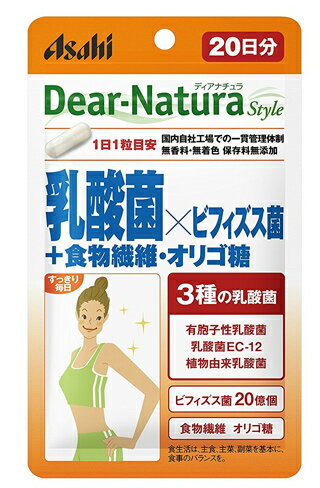 ディアナチュラスタイル 乳酸菌×ビフィズス菌+食物繊維・オリゴ糖 20粒(20日分) 商品説明 『ディアナチュラスタイル 乳酸菌×ビフィズス菌+食物繊維・オリゴ糖 20粒(20日分) 』 3種の乳酸菌とビフィズス菌にオリゴ糖もプラス。 爽やかな毎日を送りたい方を応援します。 【ディアナチュラスタイル 乳酸菌×ビフィズス菌+食物繊維・オリゴ糖 20粒(20日分) 　詳細】 1日摂取目安量（4粒）あたり エネルギー 0.98kcal たんぱく質 0.0054g 脂質 0.0044g 炭水化物 0.32g 糖質 0.14g 食物繊維 0.18g 食塩相当量 0.00066g 原材料など 商品名 ディアナチュラスタイル 乳酸菌×ビフィズス菌+食物繊維・オリゴ糖 20粒(20日分) 原材料もしくは全成分 難消化性デキストリン、デンプン、有胞子性乳酸菌末（乳糖、有胞子性乳酸菌）、ビフィズス菌末（デンプン、ビフィズス菌）、ガラクトオリゴ糖、殺菌乳酸菌末／HPMC、ステアリン酸Ca、微粒酸化ケイ素 内容量 20粒 製造国 日本 販売者 アサヒグループ食品 ご使用方法 1日1粒が目安 以下の方は使用をお控えください ●治療中の方 ●乳幼児　小児 ●妊産婦・授乳婦 ご使用上の注意 1日の摂取目安量を守ってください。 原材料名をご確認の上、食物アレルギーのある方はお召し上がりにならないでください。 妊娠・授乳中の方は本品の摂取を避けてください。 乳幼児・小児は本品の摂取を避けてください。 体調や体質によりまれに身体に合わない場合や、発疹などのアレルギー症状が出る場合があります。その場合は使用を中止してください。 小児の手の届かないところに置いてください。 天然由来の原料を使用しているため、斑点や色むらが見られる場合がありますが、品質に問題ありません。 開封後はお早めにお召し上がりください。 品質保持のため、開封後は開封口のチャックをしっかり閉めて保管してください。 広告文責 株式会社プログレシブクルー072-265-0007 区分 日本製・栄養機能食品ディアナチュラスタイル 乳酸菌×ビフィズス菌+食物繊維・オリゴ糖 20粒(20日分)×20個セット