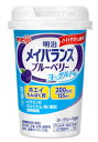 【10個セット】 明治 メイバランス Miniカップ ブルーベリーヨーグルト味 125mL ×10個セット【正規品】 ※軽減税率対象品