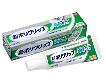 部分・総入れ歯安定剤 新ポリグリップ 極細ノズル 40g 商品説明 『部分・総入れ歯安定剤 新ポリグリップ 極細ノズル 40g』 気になるズレにピッタリフィット。入れ歯をしっかり安定させます。 薄く広がりやすく、噛む力も大幅に向上します。 また、歯と歯ぐきの間に食べかすが挟まりにくくなります。 色素・香料を含まないので、味をほとんど変えずに食事を楽しめます。 医療機器認証(承認)番号:229ABBZX00016000 【部分・総入れ歯安定剤 新ポリグリップ 極細ノズル 40g　詳細】 原材料など 商品名 部分・総入れ歯安定剤 新ポリグリップ 極細ノズル 40g 原材料もしくは全成分 ナトリウム/カルシウム・メトキシエチレン無水マレイン酸共重合体塩、カルポキシメチルセルロース、軽質流動パラフィン、白色ワセリン 内容量 40g 原産国 アイルランド 販売者 アース製薬 ご使用方法 1.入れ歯をよく洗い水分を完全にとります。 2.製品を入れ歯の端の方にはつけないよ うにして、図のように1日1回塗布してください。 3.入れ歯をはめ込む前に、口内を水ですすぎます 。 4.口にはめ込み、安定させるために 1分間ほど軽く抑えます 広告文責 株式会社プログレシブクルー072-265-0007 区分 管理医療機器【144個セット】【1ケース分】 アース 部分・総入れ歯安定剤 新ポリグリップ 極細ノズル 40g×144個セット　1ケース分