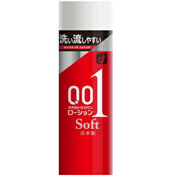 【20個セット】オカモト　ゼロワン ローション ソフト　200g×20個セット 【正規品】