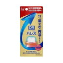 【第3類医薬品】【3個セット】ハレス口内薬 15g×3個セット 【正規品】(4)