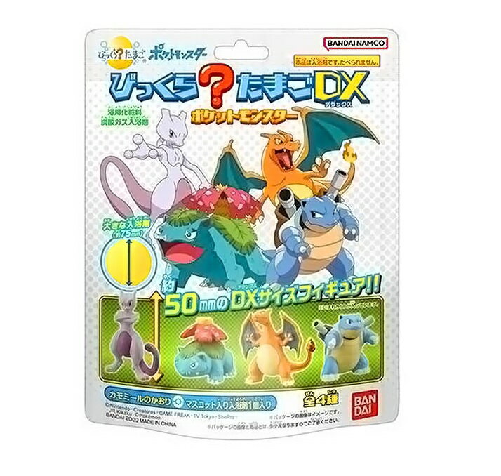 バンダイ びっくら？たまごDX ポケットモンスター【正規品】のサムネイル