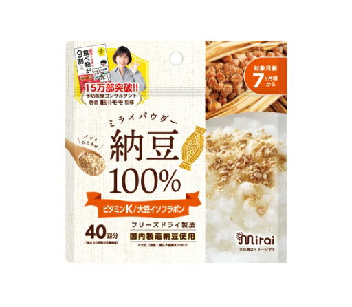 【20個セット】 ビタットジャパン ミライパウダー 納豆100%×20個セット【正規品】【mor】【ご注文後発送までに2週間前後頂戴する場合がございます】※軽減税率対象品 【20個セット】 ビタットジャパン ミライパウダー 納豆100%×20個セット【正規品】【mor】【ご注文後発送までに2週間前後頂戴する場合がございます】※軽減税率対象品