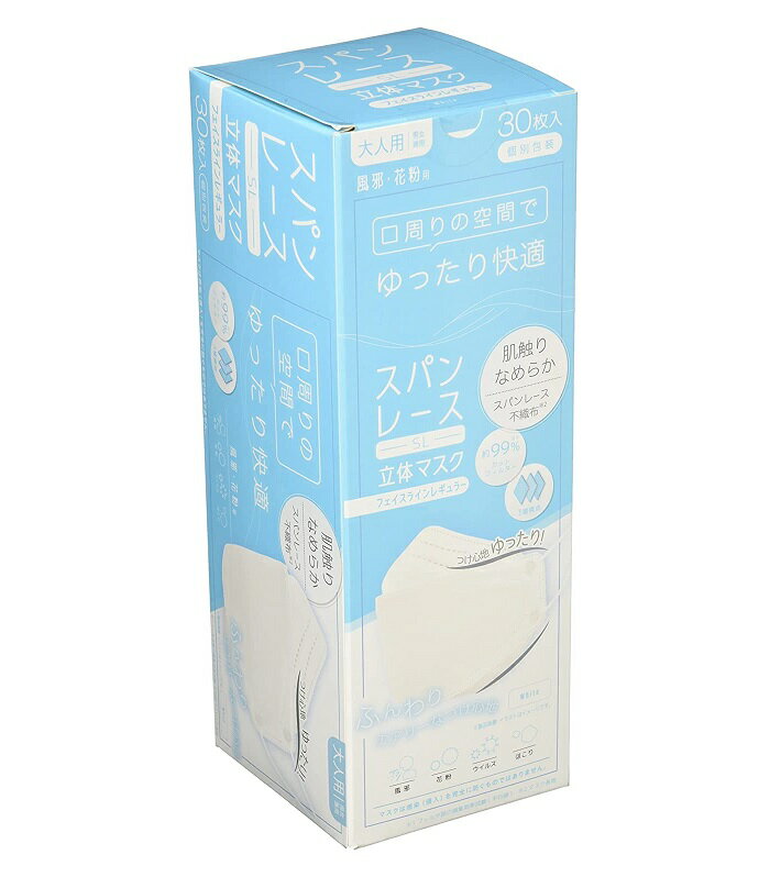 【10個セット】 エスツー・ラボ SLフェイスラインマスク レギュラー ホワイト 30枚入×10個セット 【正規品】