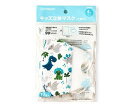 【10個セット】 グリーンノーズ 使い捨て キッズ立体マスク 三層式 恐竜×10個セット 【正規品】【mor】【ご注文後発送までに2週間前後頂戴する場合がございます】(4)
