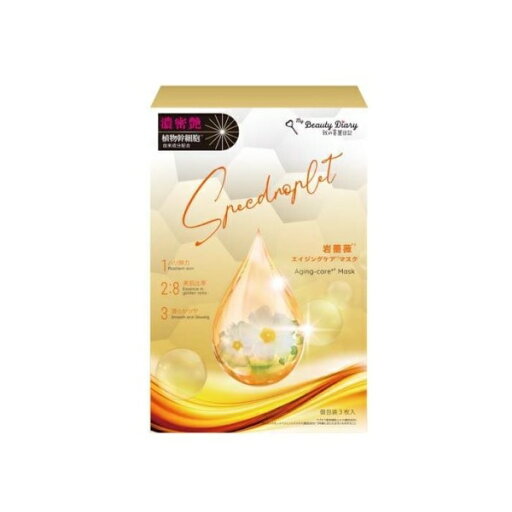 【3個セット】 統一超商東京マーケティング 我的美麗日記 岩薔薇エイジングケアマスク(23ml*3枚入)×3個セット 【正規品】 【3個セット】 統一超商東京マーケティング 我的美麗日記 岩薔薇エイジングケアマスク(23ml*3枚入)×3個セット 【正規品】