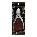 【20個セット】 貝印 関孫六 ニッパーツメキリ スリムハンドル キャップ付 HC3550×20個セット【正規品】【k】【mor】【ご注文後発送までに2週間前後頂戴する場合がございます】(4)