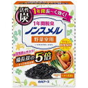 【20個セット】 ノンスメル 野菜室用置き型 1年間脱臭 20g×20個セット【正規品】【mor】【ご注文後発送までに2週間前後頂戴する場合がございます】(3)
