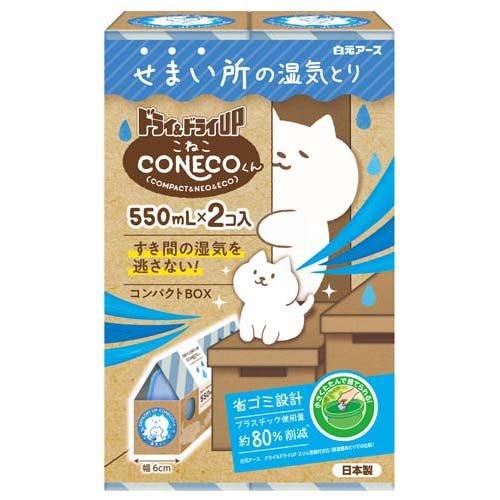 ドライ＆ドライUP CONECOくん 商品説明 『ドライ＆ドライUP CONECOくん』 ◆コンパクトな圧縮包装容器を採用 ◆湿気を吸ってぐんぐん膨らむ使い捨てタイプの湿気とり。 ◆プラスチック使用量を抑えた仕様で、使用後にゴミがかさばりに...