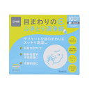 【3個セット】 大衛 アメジスト 目まわりのふきとり清浄綿 100包×3個セット 【正規品】【mor】【ご注文後発送までに2週間前後頂戴する場合がございます】