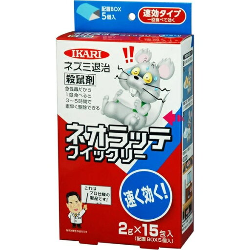 【20個セット】 イカリ消毒 ネオラッテ クイックリー 15袋入×20個セット【正規品】【mor】【ご注文後発送までに2週間前後頂戴する場合がございます】 【20個セット】 イカリ消毒 ネオラッテ クイックリー 15袋入×20個セット【正規品】【mor】【ご注文後発送までに2週間前後頂戴する場合がございます】