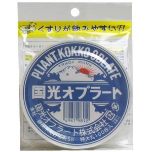 【400個セット】【1ケース分】 国光オブラート 特大丸 100枚入×400個セット　1ケース分 【正規品】【mor】【ご注文後発送までに2週間前後頂戴する場合がございます】