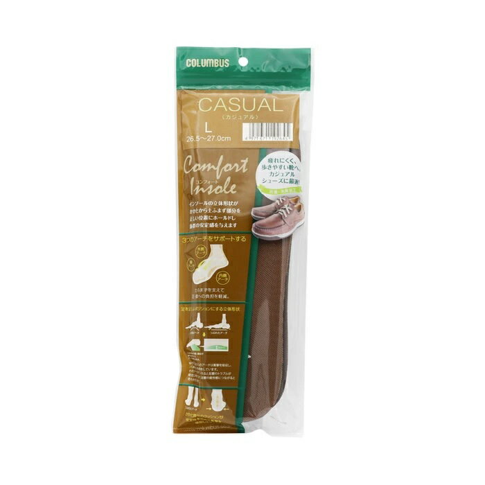 【100個セット】【1ケース分】 コロンブス コンフォート インソール カジュアル L×100個セット 1ケース分 【正規品】【mor】【ご注文後発送までに2週...