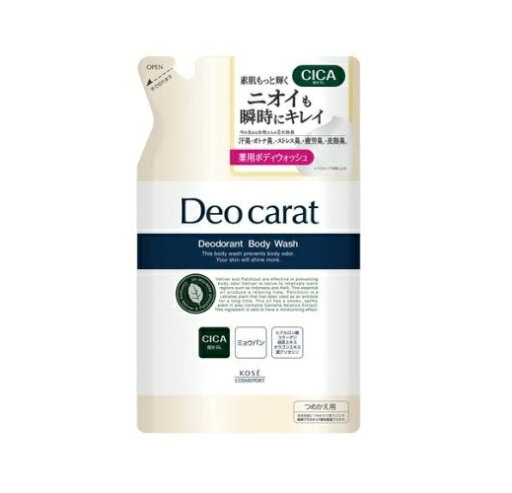 【5個セット】 コーセー デオカラット 薬用ボディウォッシュ つめかえ(320ml)×5個セット 【正規品】 【5個セット】 コーセー デオカラット 薬用ボディウォッシュ つめかえ(320ml)×5個セット 【正規品】