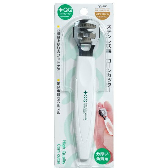 【10個セット】 グリーンベル ステンレス製コーンカッター QQ-700×10個セット【正規品】【mor】【ご注文後発送までに2週間前後頂戴する場合がございます】