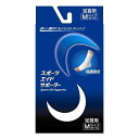 【5個セット】 スポーツエイドサポーター 足首 Mサイズ 1枚入×5個セット 【正規品】【mor】【ご注文後発送までに2週間前後頂戴する場合がございます】
