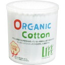 平和メディク ライフ オーガニックコットン綿棒 200本入【正規品】【mor】【ご注文後発送までに2週間前後頂戴する場合がございます】(4)