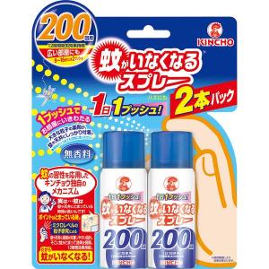 【10個セット】 蚊がいなくなるスプレー 200回用 無香料 45mL×2本パック×10個セット 【正規品】 1