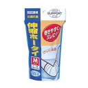 【20個セット】 抗菌防臭加工 伸縮ホータイ M 1巻入×20個セット【正規品】【mor】【ご注文後発送までに2週間前後頂戴する場合がございます】