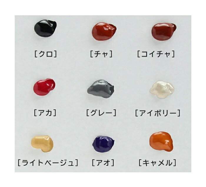 【3個セット】 コロンブス アドカラーチューブ クロ×3個セット 【正規品】【mor】...