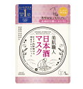 【10個セット】 クリアターン 美肌職人 日本酒マスク(7枚入)×10個セット【正規品】(4)