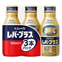 【5個セット】ウコンの力 レバープラス 100ml×3本入×5個セット 【正規品】 ※軽減税率対象品