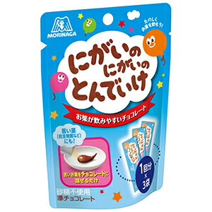 【5個セット】森永製菓 にがいのにがいのとんでいけ5g×3袋×5個セット 【正規品】 ※軽減税率対象品