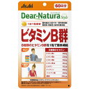 【10個セット】ディアナチュラ　スタイルビタミンB群　パウチ　60粒（60日分）×10個セット 【正規品】 ※軽減税率対象品