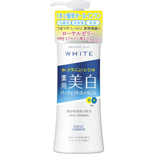 【3個セット】 薬用 モイスチュアマイルド ホワイト パーフェクトエッセンス 230ml×3個セット 【正規品】 【3個セット】 薬用 モイスチュアマイルド ホワイト パーフェクトエッセンス 230ml×3個セット 【正規品】
