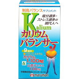 マルマン カリウムバランサー(270粒) 【正規品】 ※軽減税率対象品