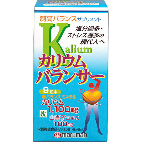 マルマン カリウムバランサー(270粒) 【正規品】 ※軽減税率対象品 マルマン カリウムバランサー(270粒) 【正規品】 ※軽減税率対象品