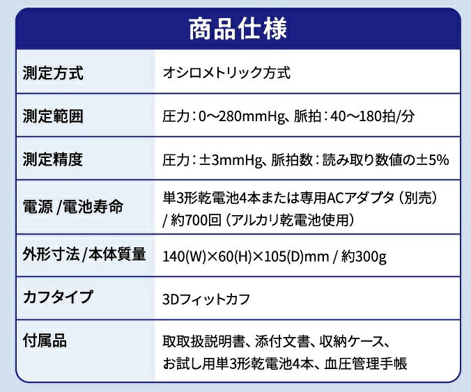 ソレイユ楽天市場店の【10個セット】【1ケース分】 A＆D デジタル血圧計 UA1030TPLUS 1台×10個セット　1ケース分 【正規品】【mor】 【ご注文後発送までに2週間前後頂戴する場合がございます】｜アングル2