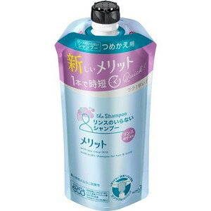 【24個セット】【1ケース分】 メリット リンスのいらないシャンプー つめかえ用 340mL ×24個セット　1..