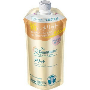 メリット コンディショナー つめかえ用 340mL 【正規品】