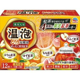 温泡 とろり炭酸湯 ぜいたく果実紅茶 45g*12錠 【正規品】