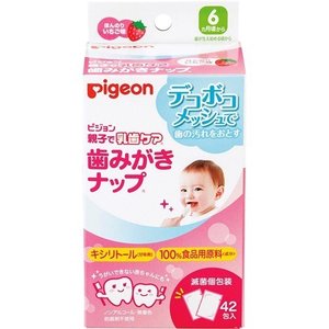 【30個セット】【1ケース分】 歯みがきナップ ほんのりいちご味 42包入 ×30個セット 1ケース分 【正規品】【k】【mor】【ご注文後発送までに1週間前後頂戴する場合がございます】
